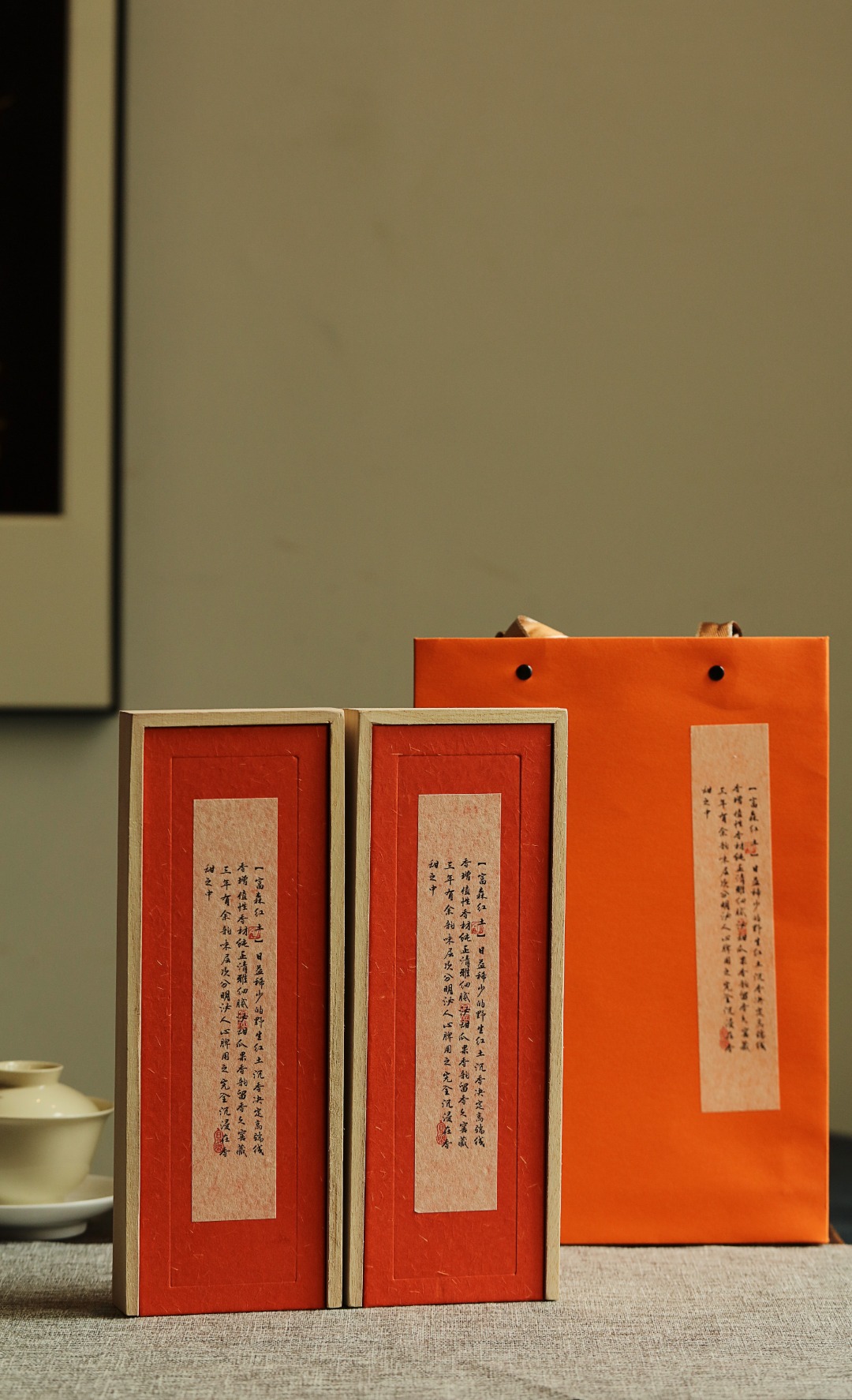 【富森紅土】线香40g套装