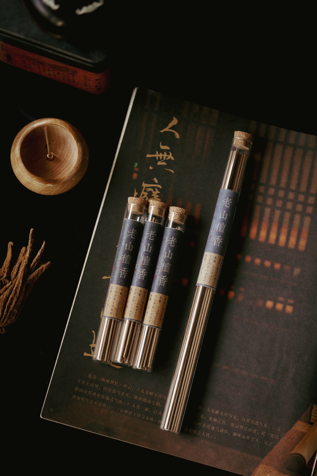 老山檀香 | 线香
