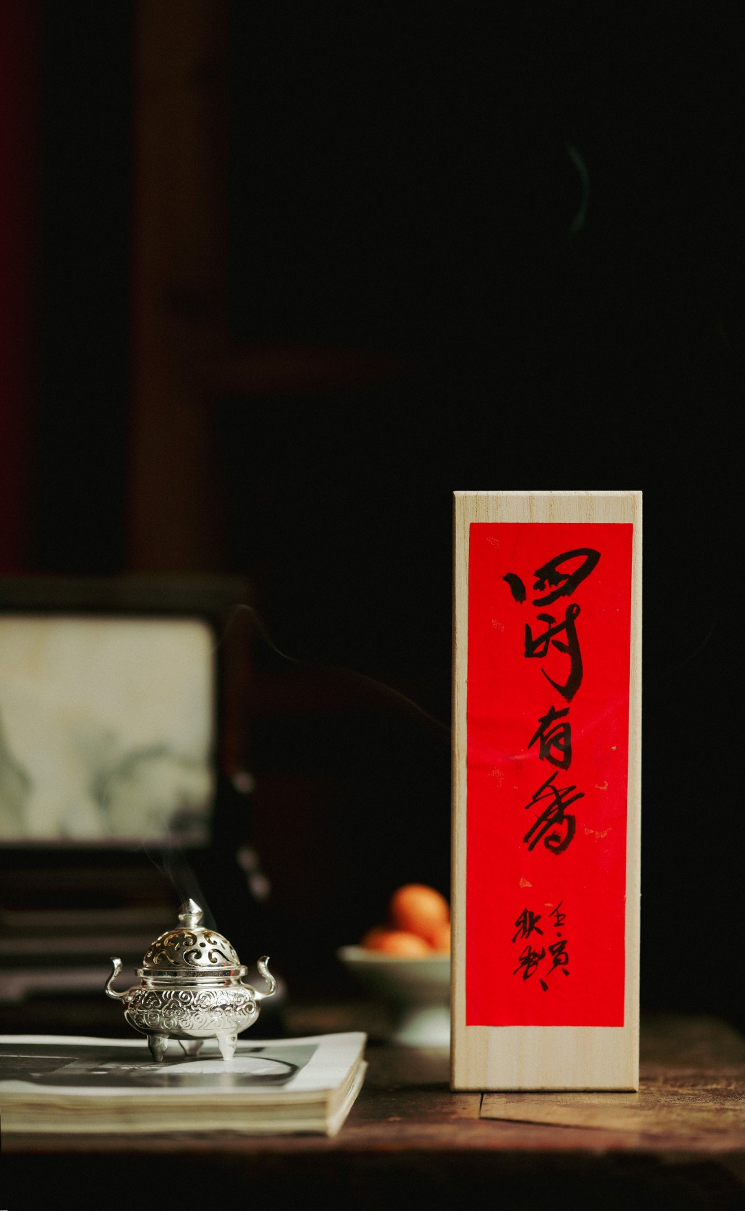 香礼『四时有香』盘香 100g装