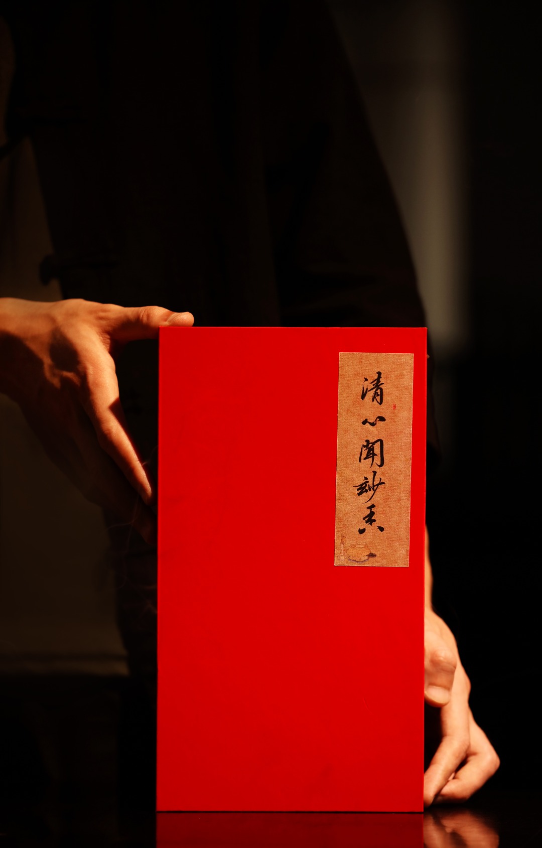 『清心闻妙香』线香系列