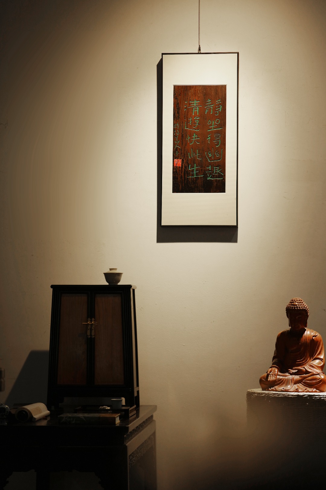 雅室清居 | 挂屏
