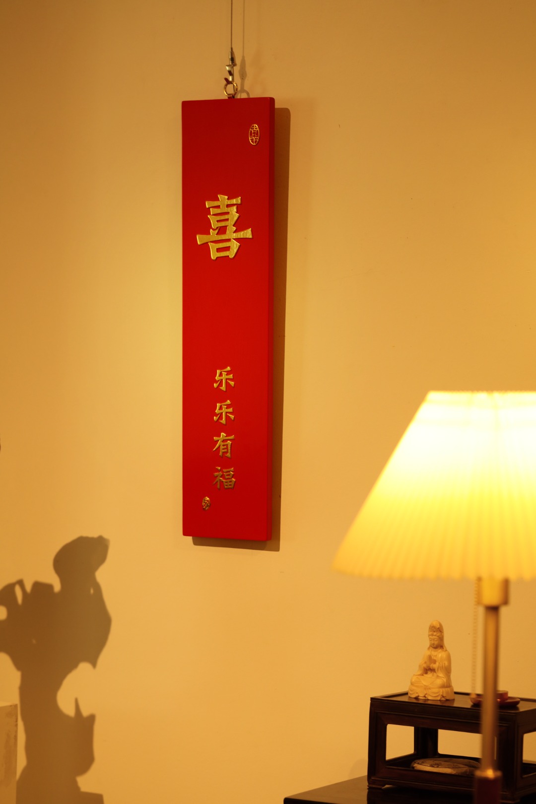 老楠木【乐乐有福】挂屏

