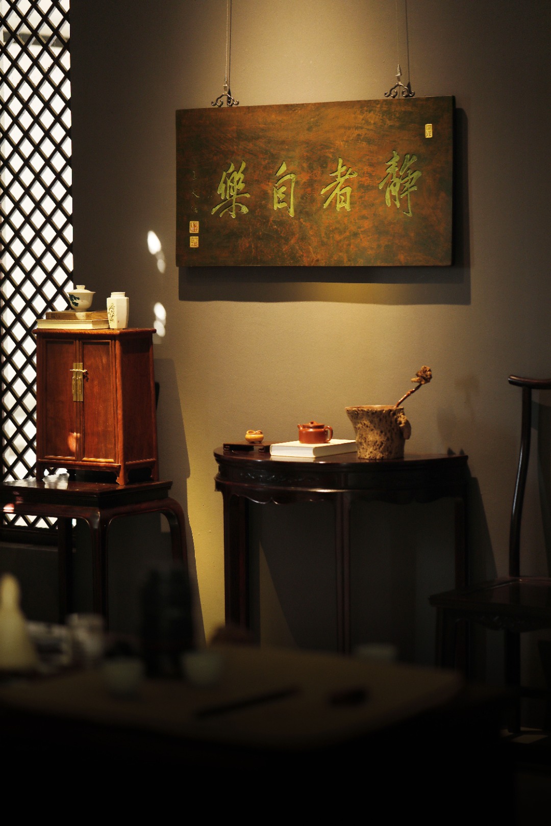 老楠木【静者自乐】书房匾
