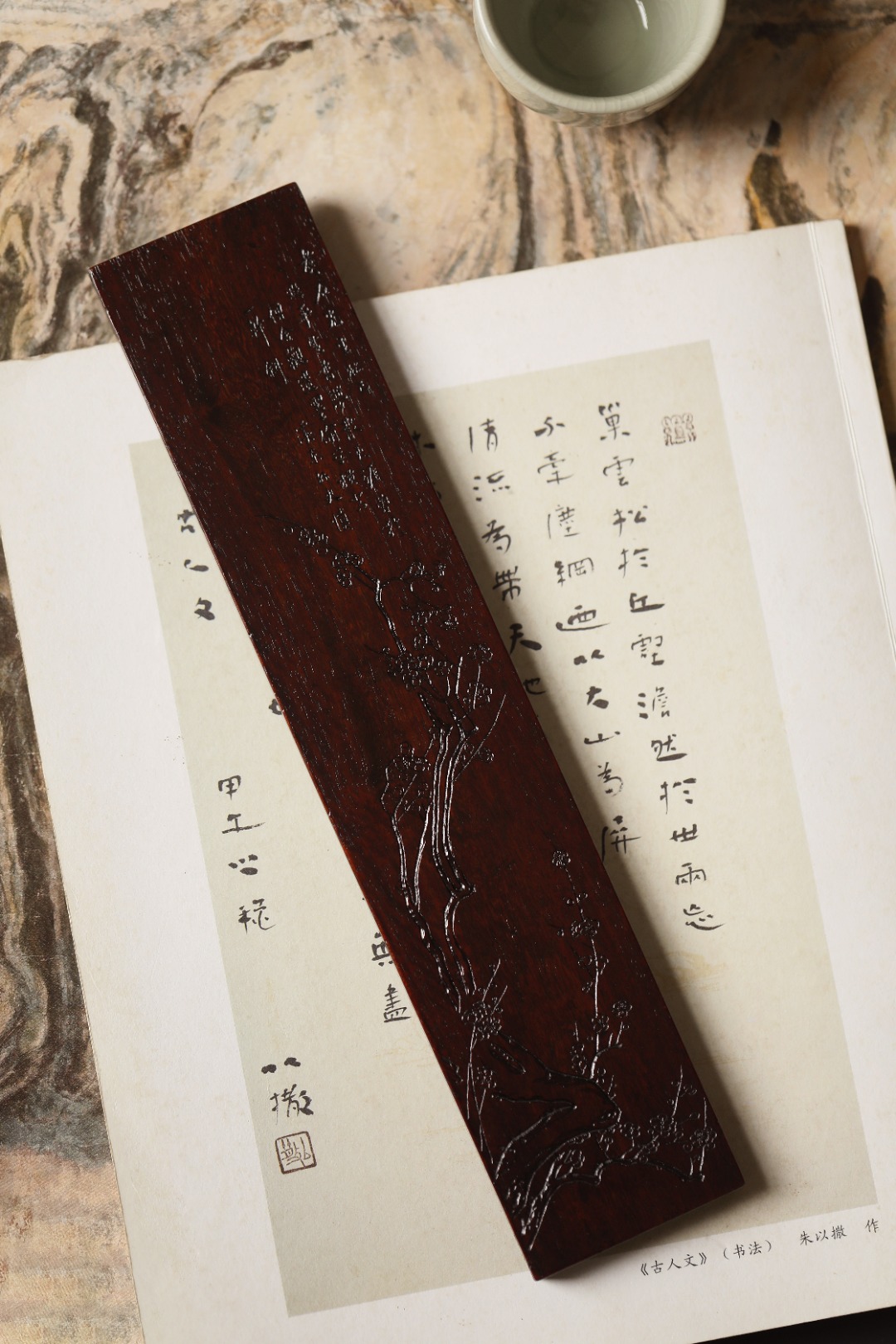 老紫檀【腊梅】纸镇
