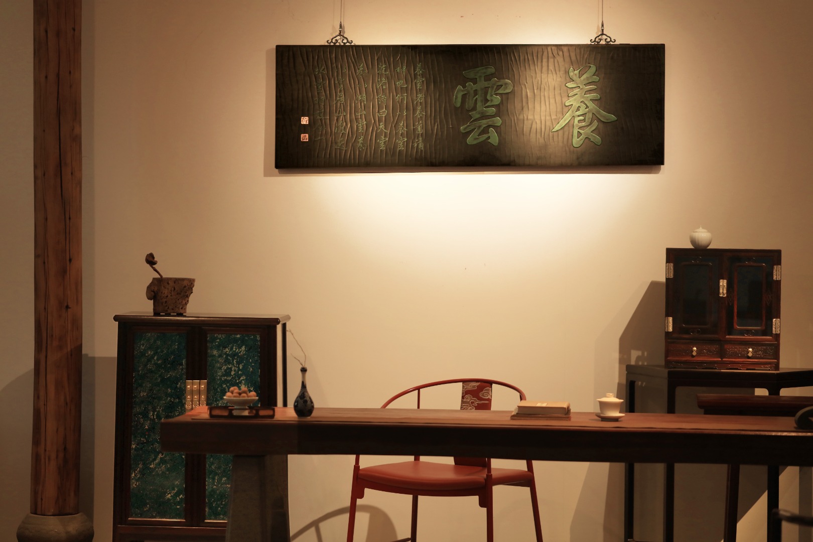 老楠木【养云】匾额
