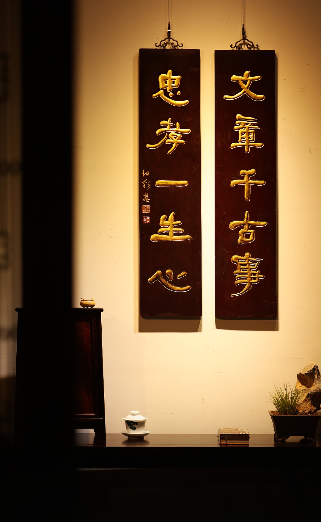 老物件 | 五言联
