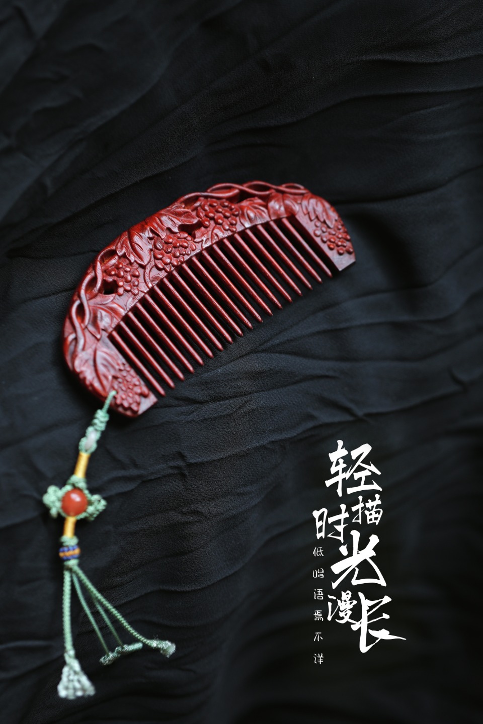 紫檀【多子多福】木梳 
