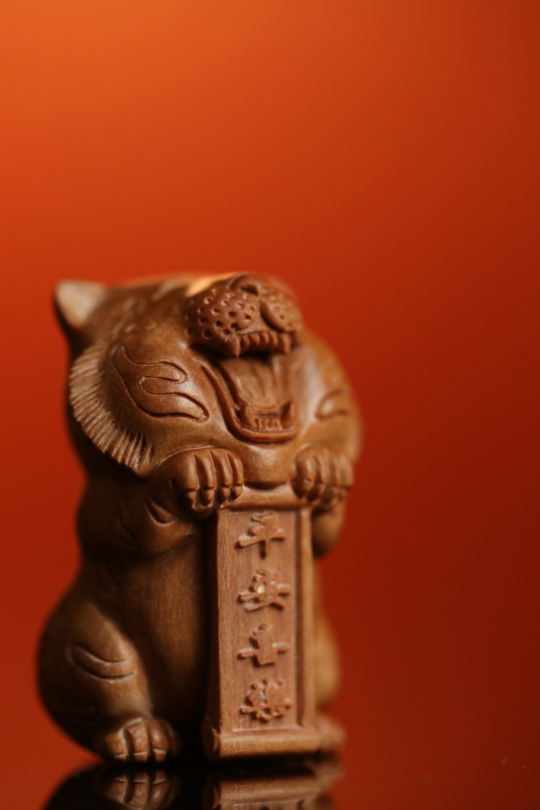 老山檀香【平安喜乐 · 虎】
