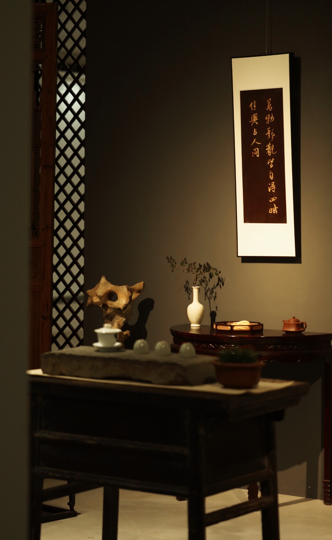 楠木 宋·程颢【秋日偶成】挂屏
