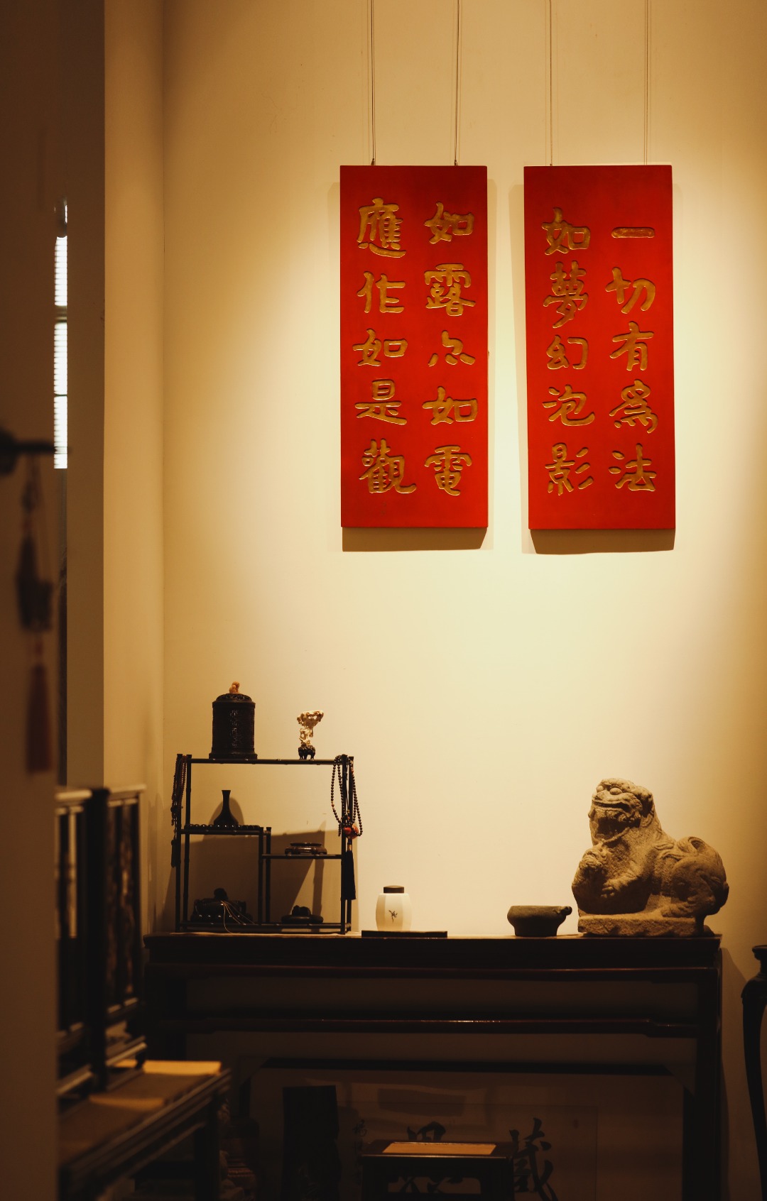 老楠木x描金 | 金刚经 条屏
