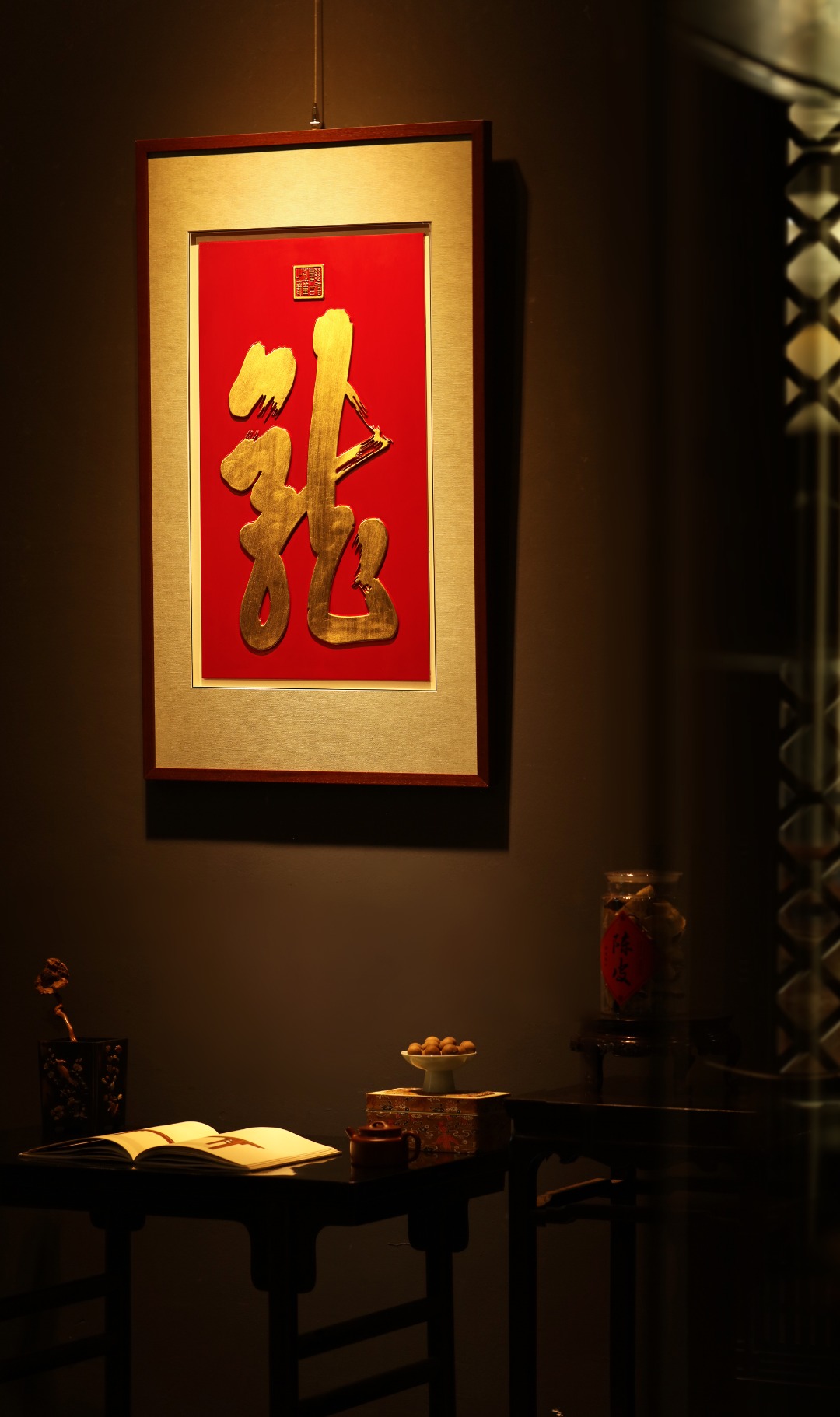 老楠木【龙】描金挂屏
