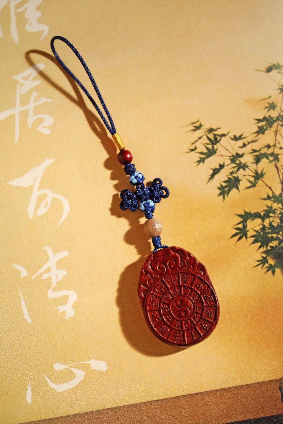 紫檀【日晷】钥匙扣
