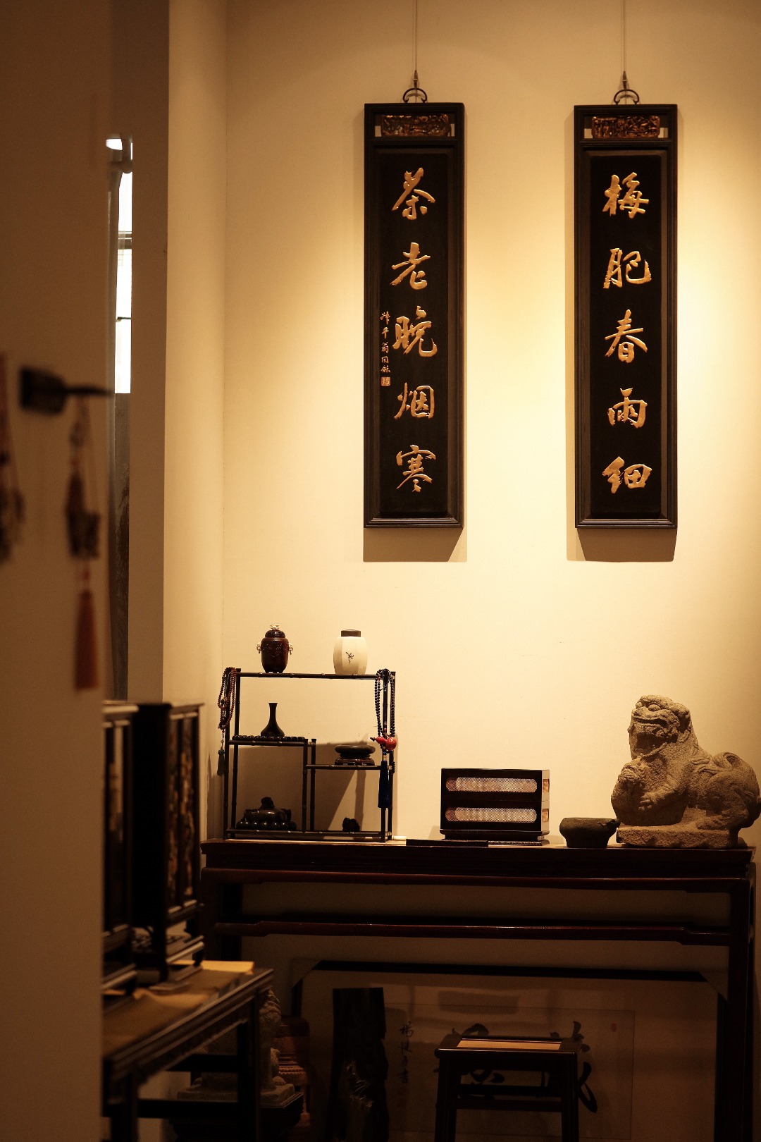 雅室清居｜楠木对联
