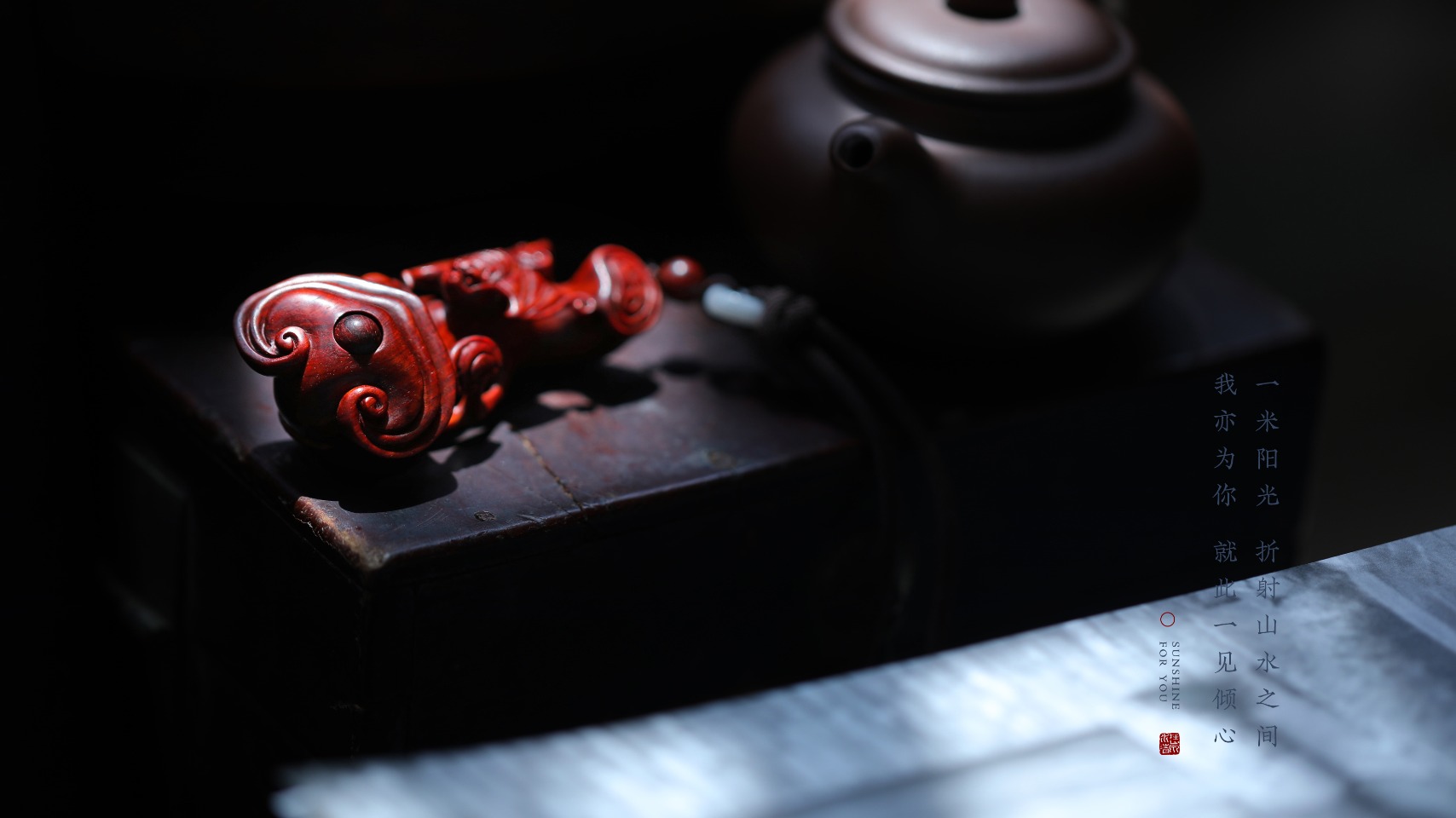 转运珠·如意 | 手把件
