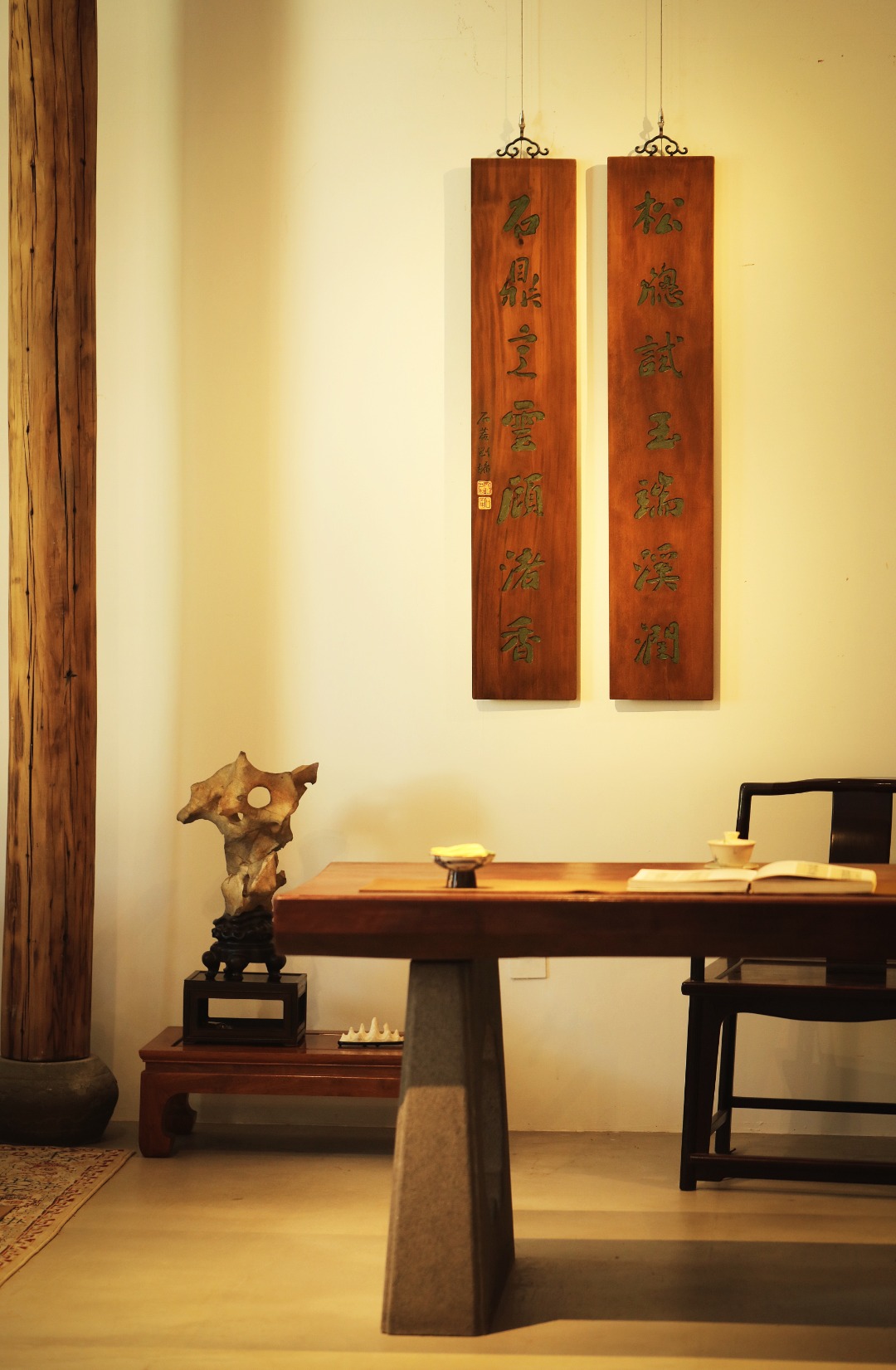 雅室清居｜楠木对联
