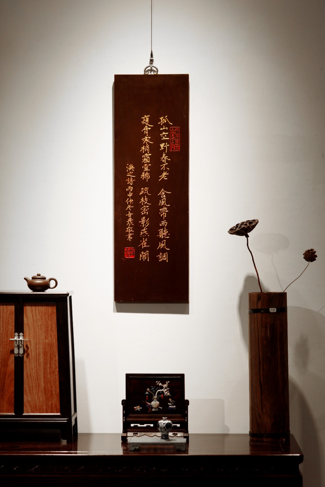 老木板 描金挂屏
