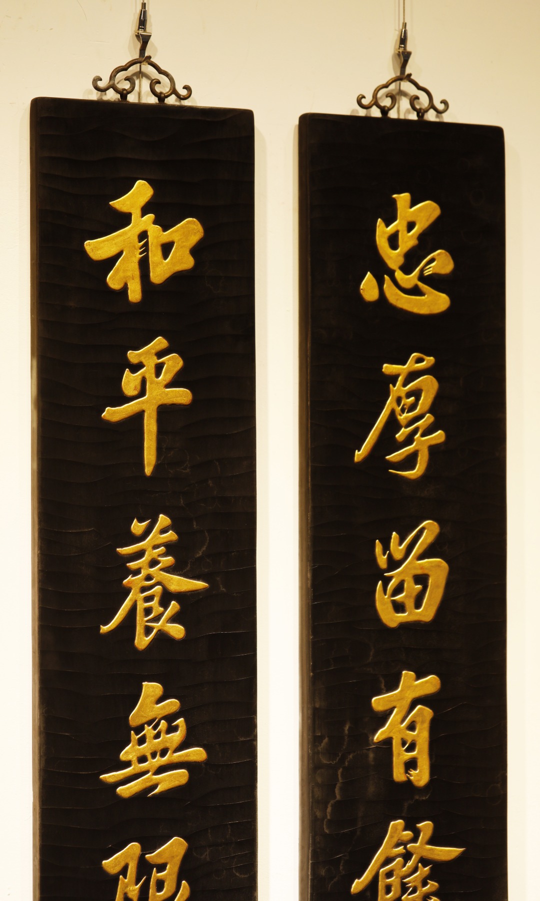 楠木 老物件 七言对联
