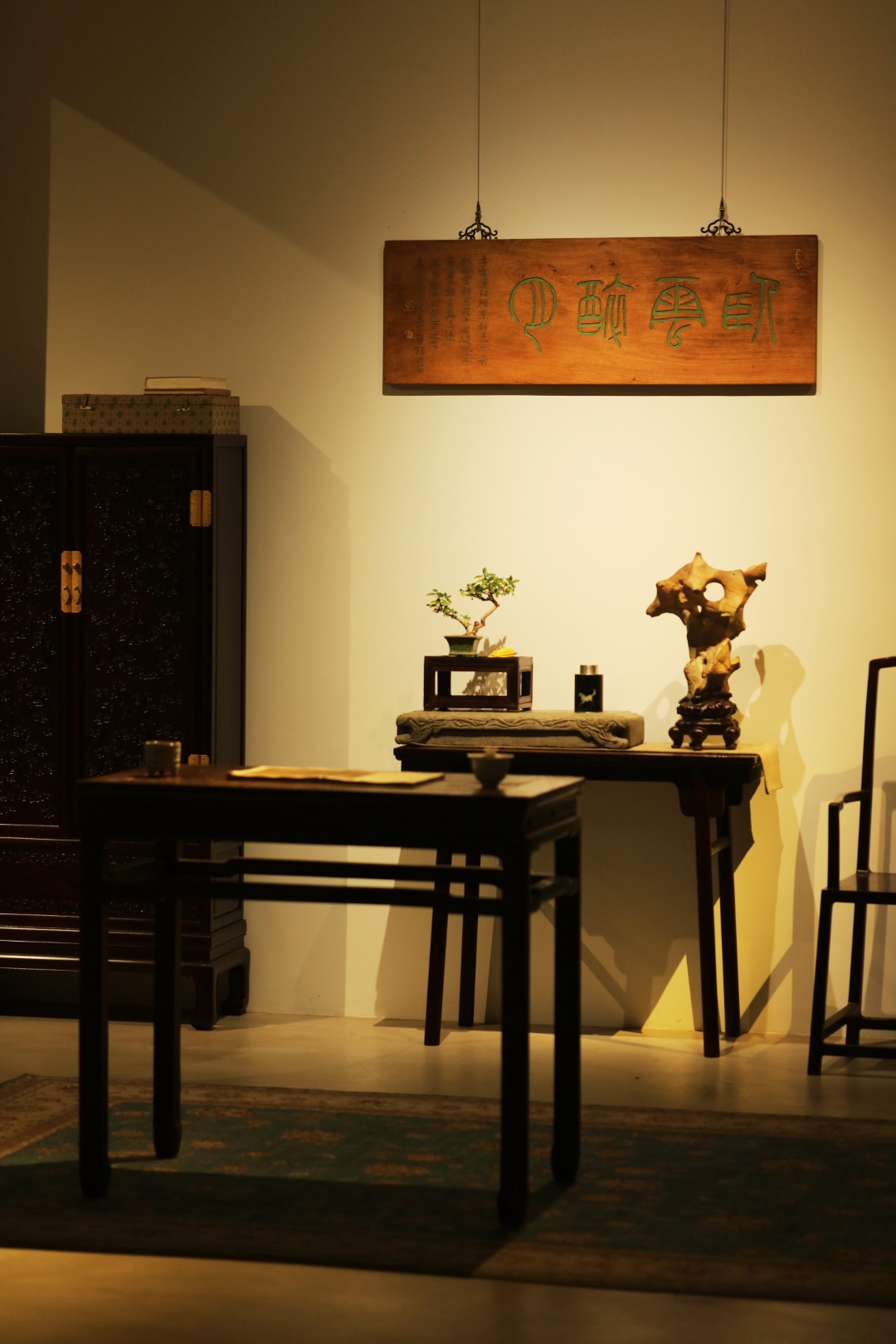 老楠木【卧云醉月】匾额
