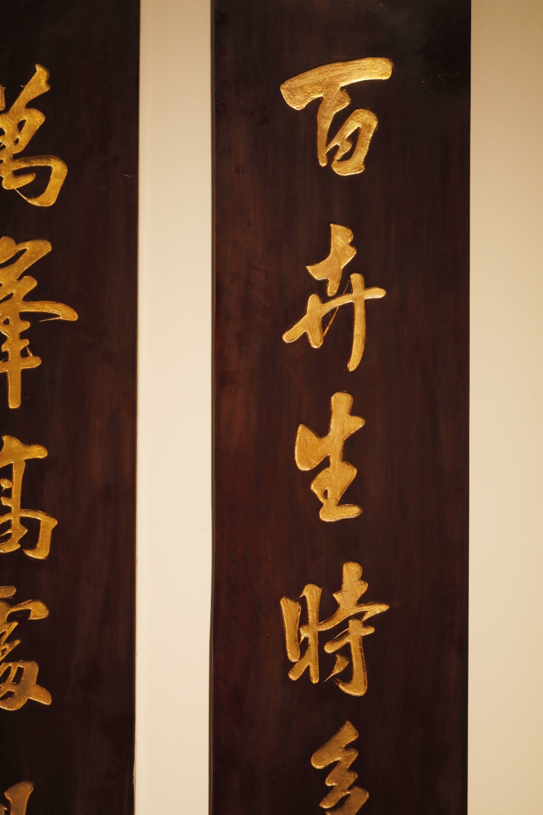 老楠木 七言对联
