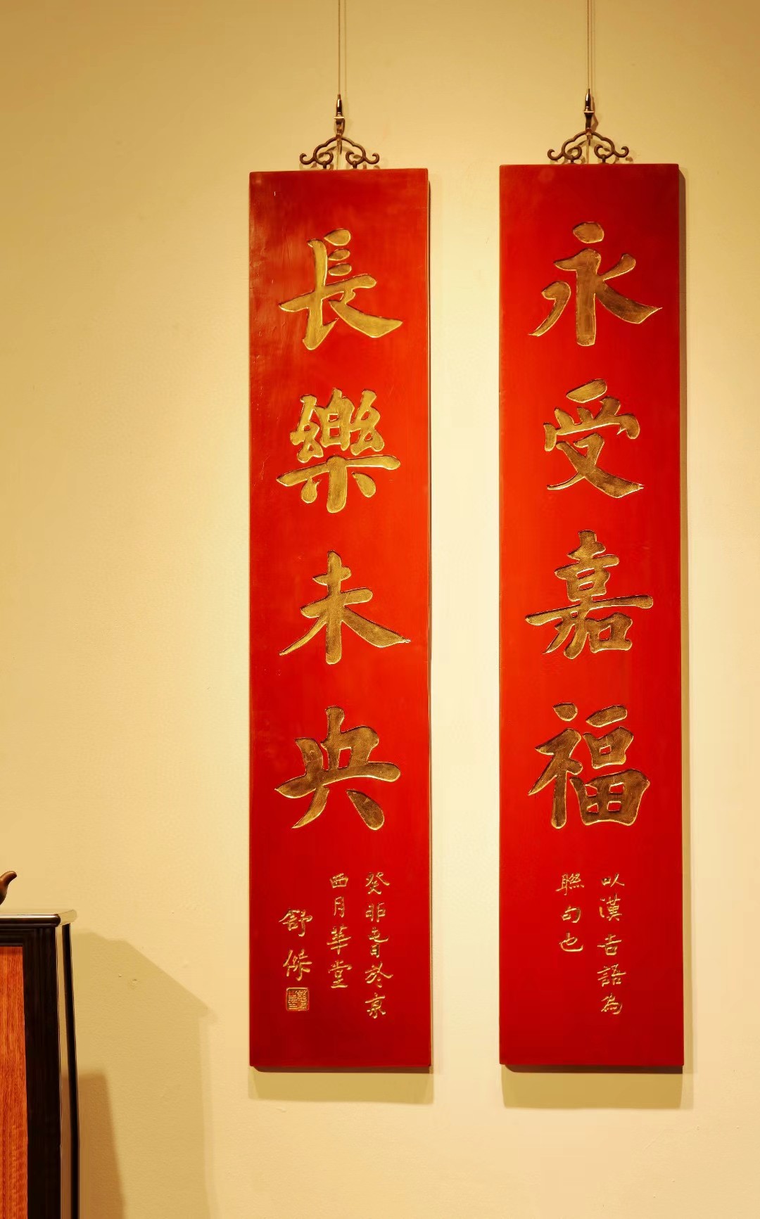 雅室清居｜对联
