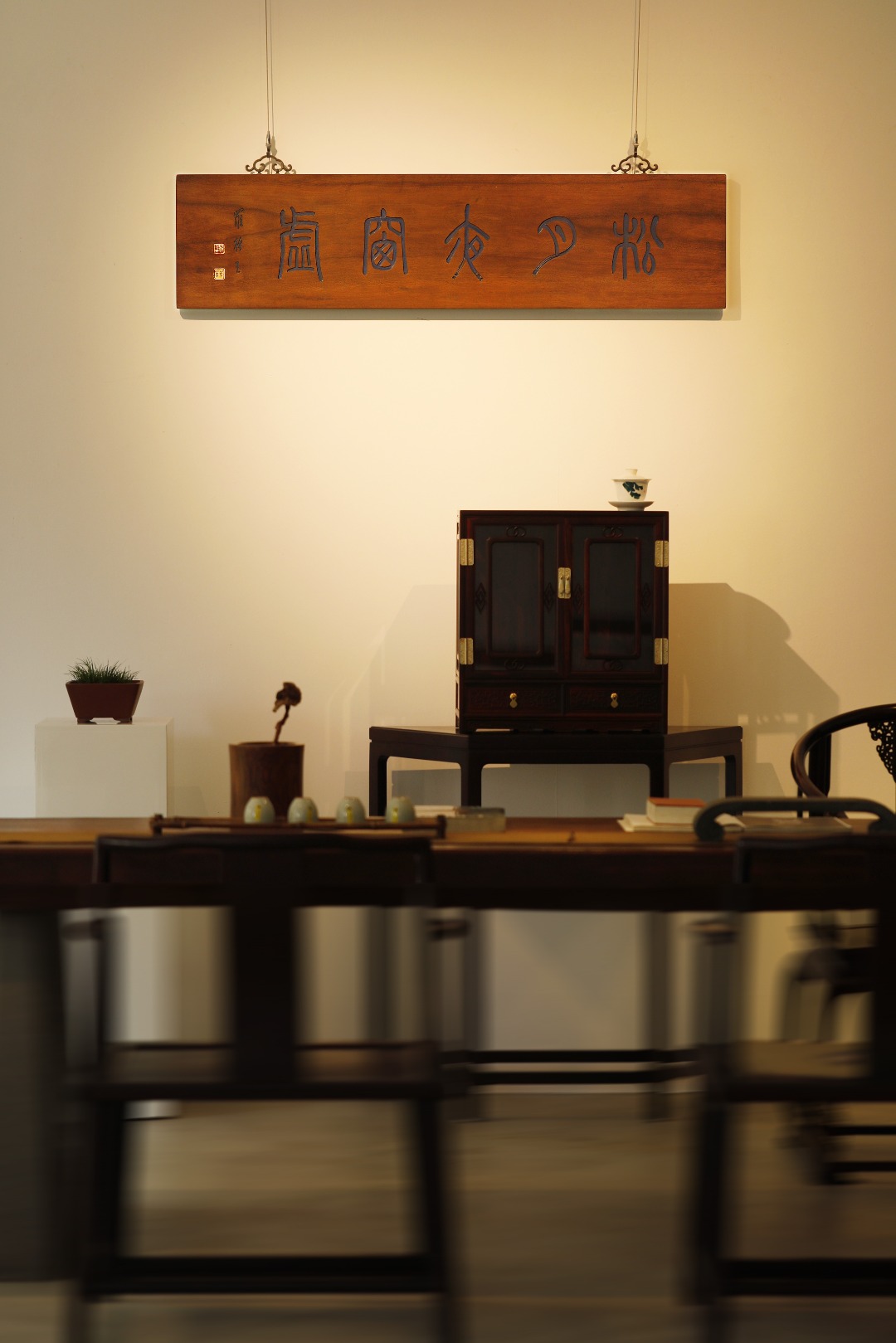 老楠木【松月夜窗虚】书房匾
