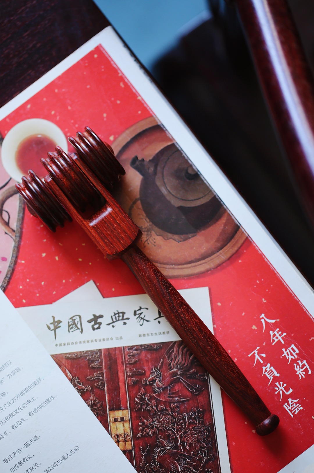 小叶紫檀 美颜锤
