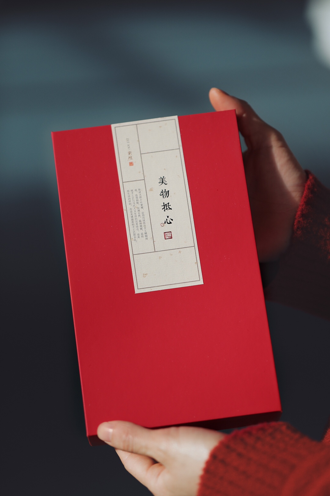 紫檀【祥云】木梳
