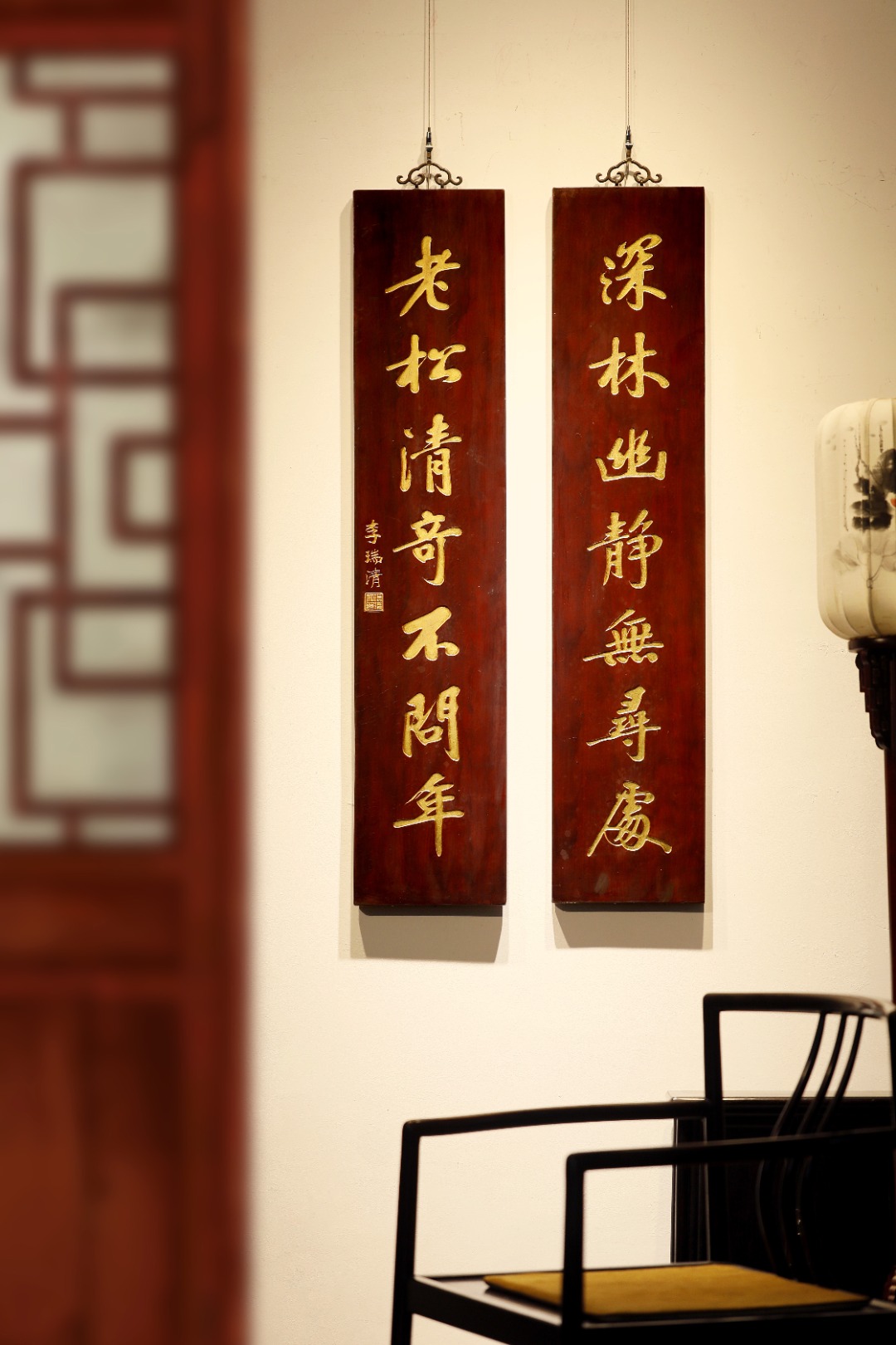 李瑞清 | 楠木 七言对联
