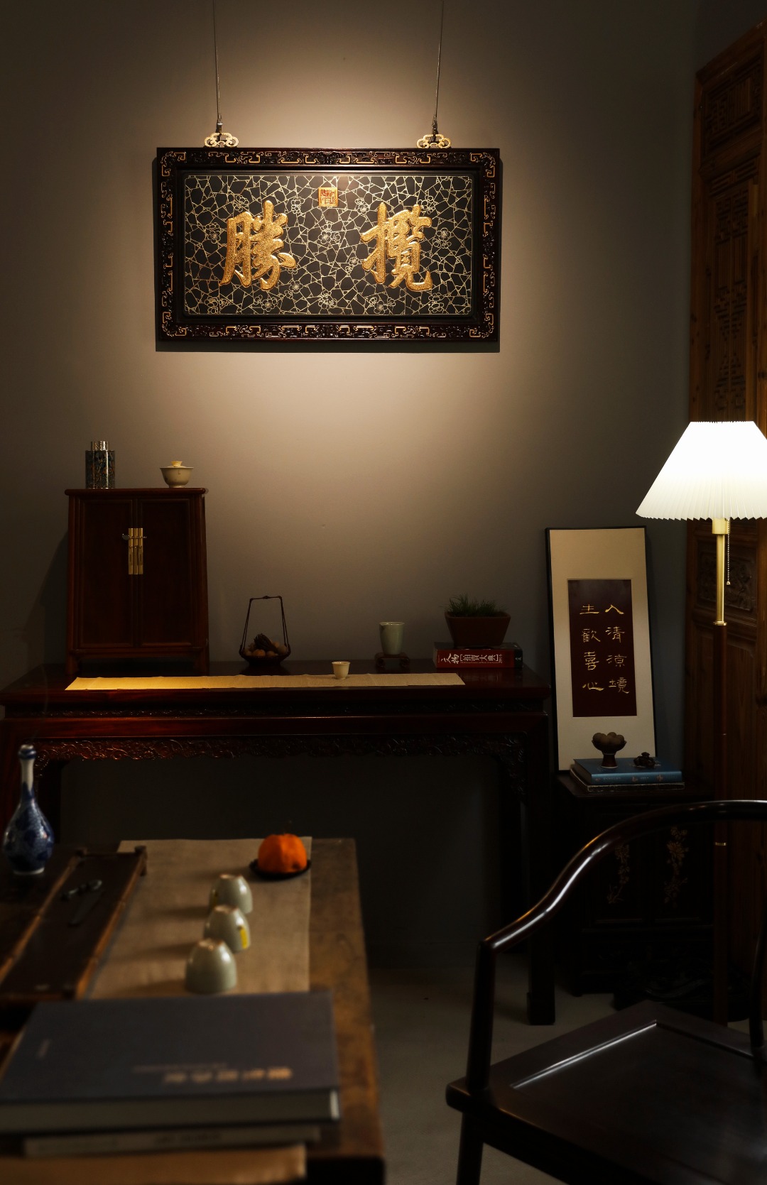 老楠木x金箔【揽胜】书房匾
