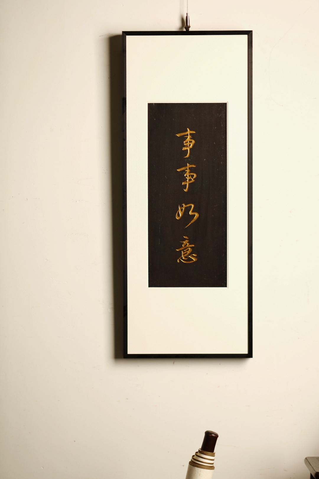 雅室清居 | 挂屏
