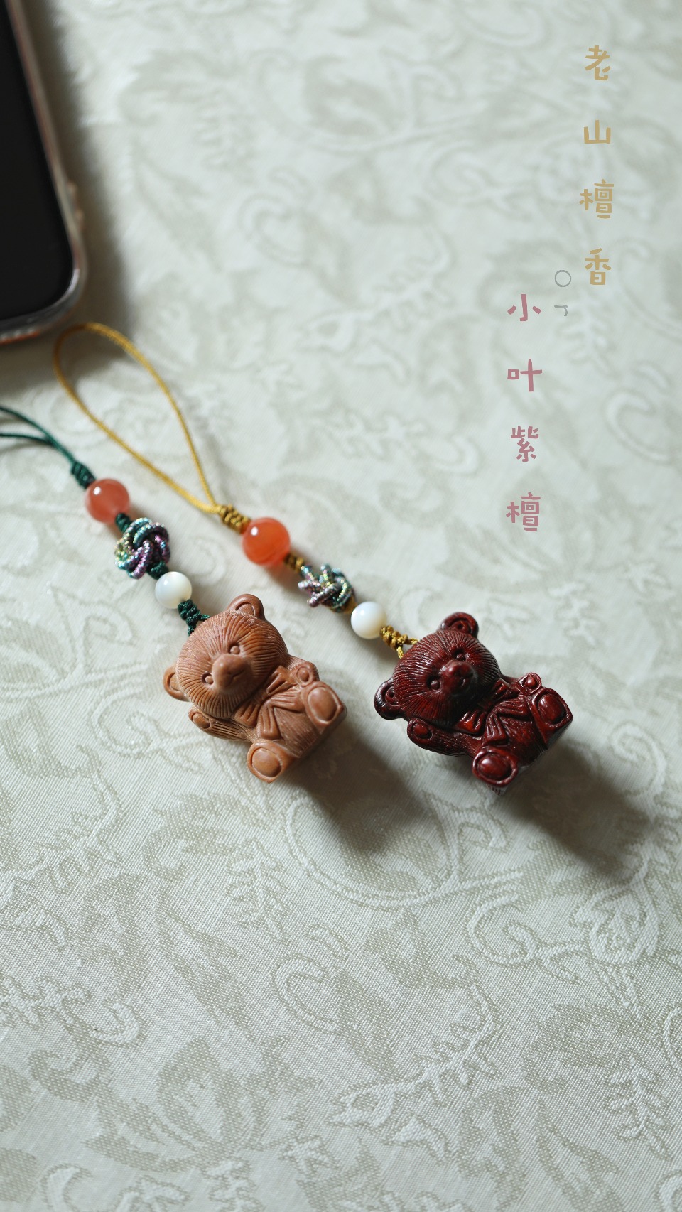 【Hello小熊】挂件
招福萌宠，可爱挂件