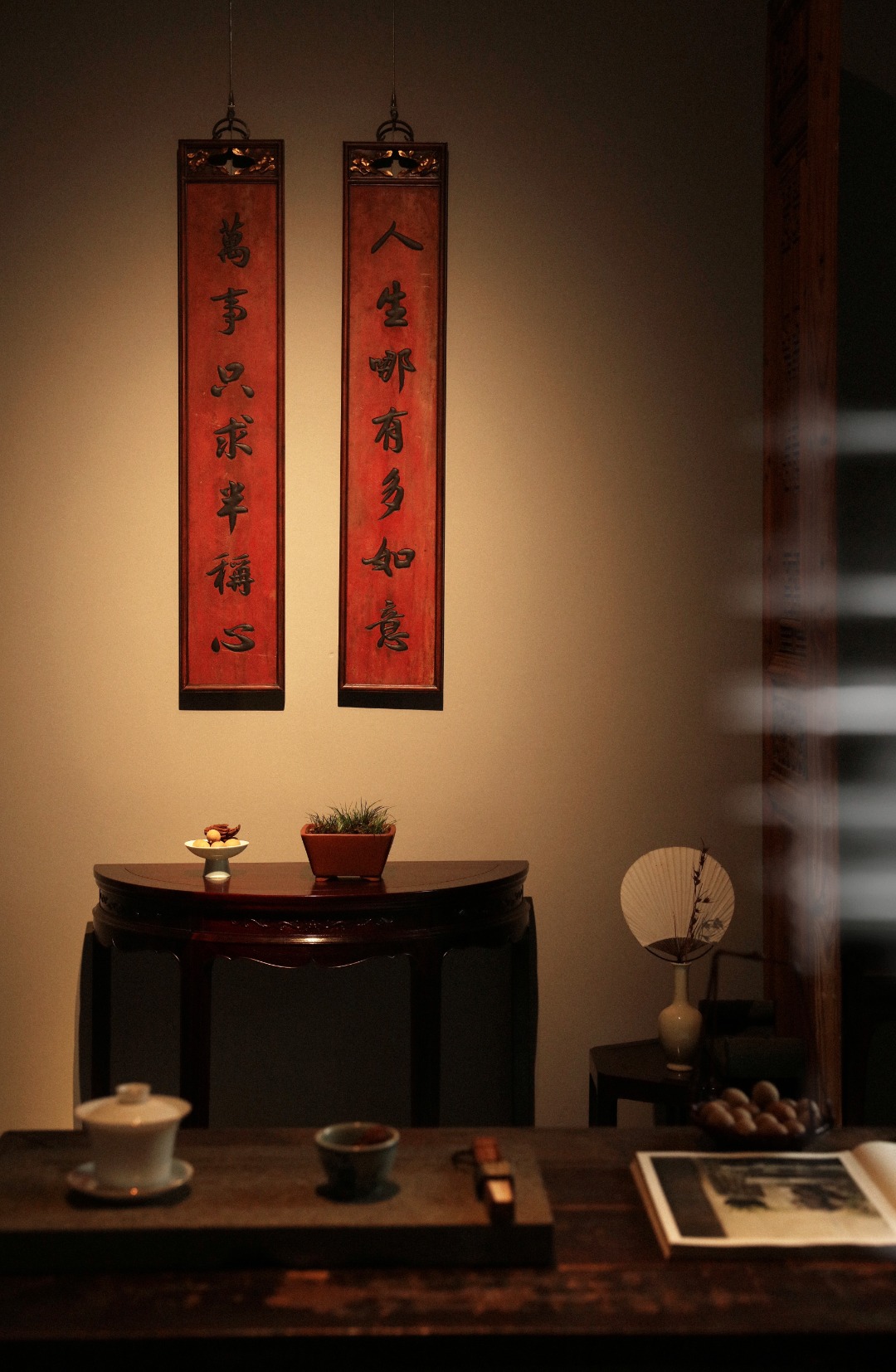 雅室清居｜楠木对联
