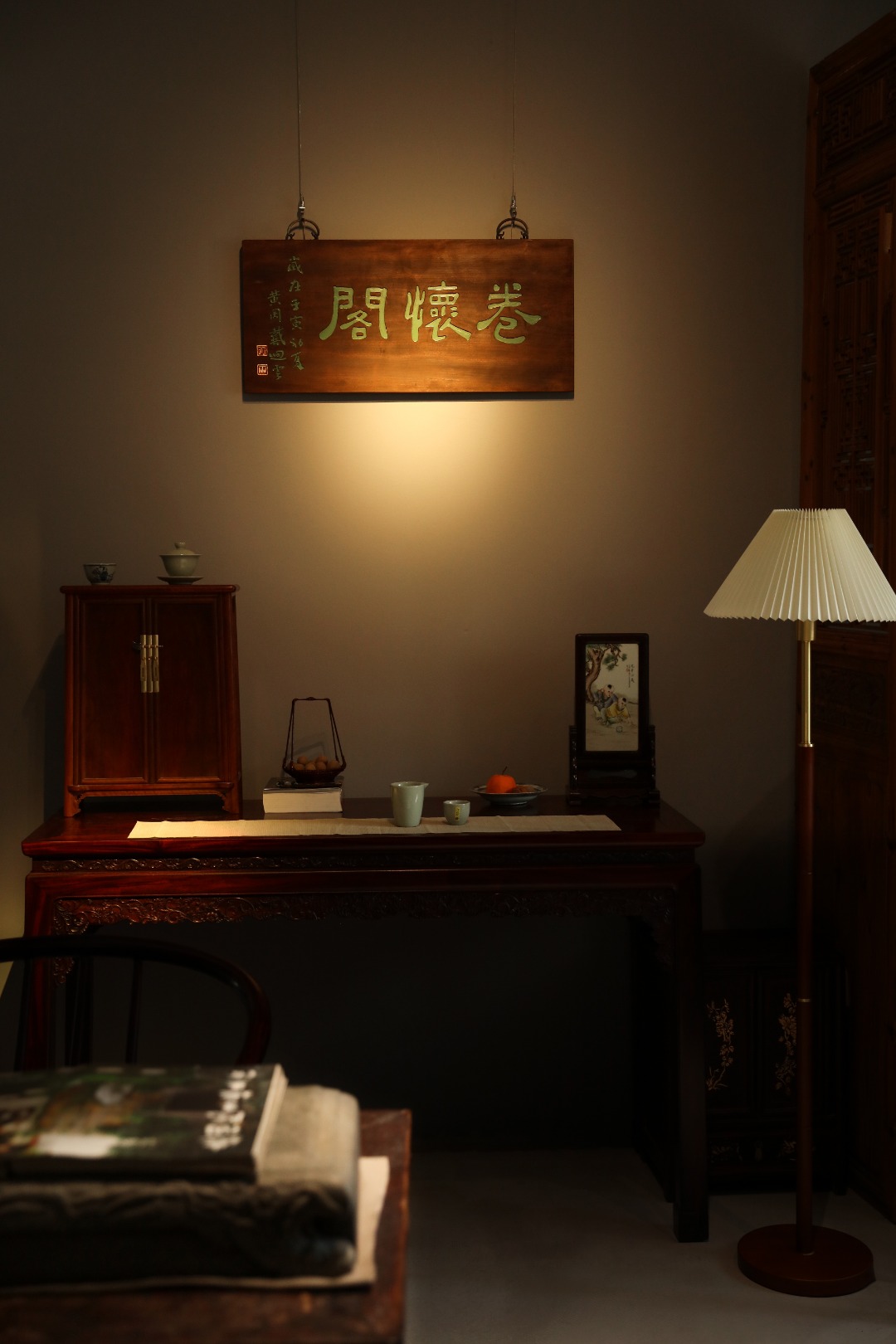 老楠木【卷怀阁】书房匾
