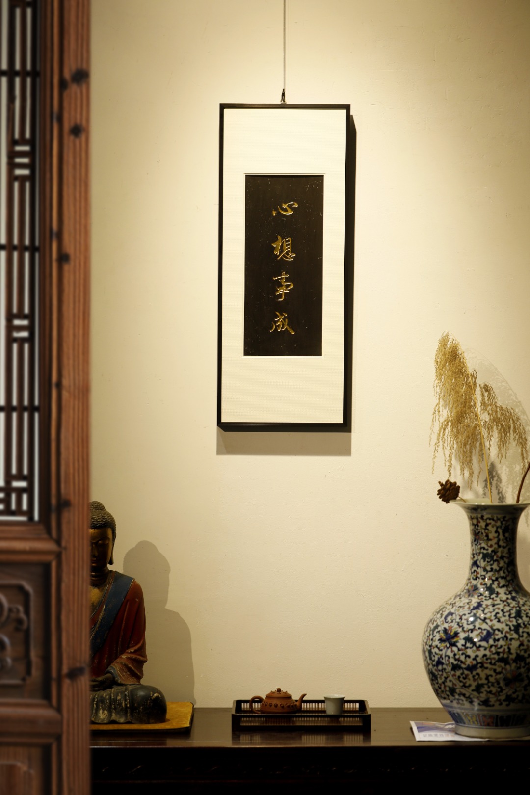 雅室清居 | 挂屏

