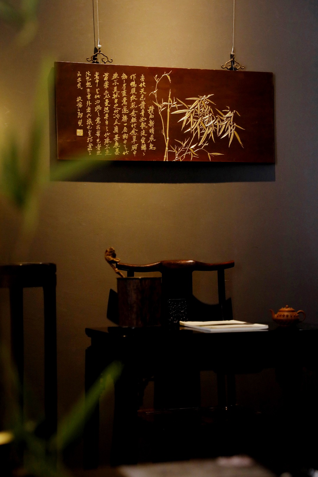 老物件【板桥-竹】匾额
