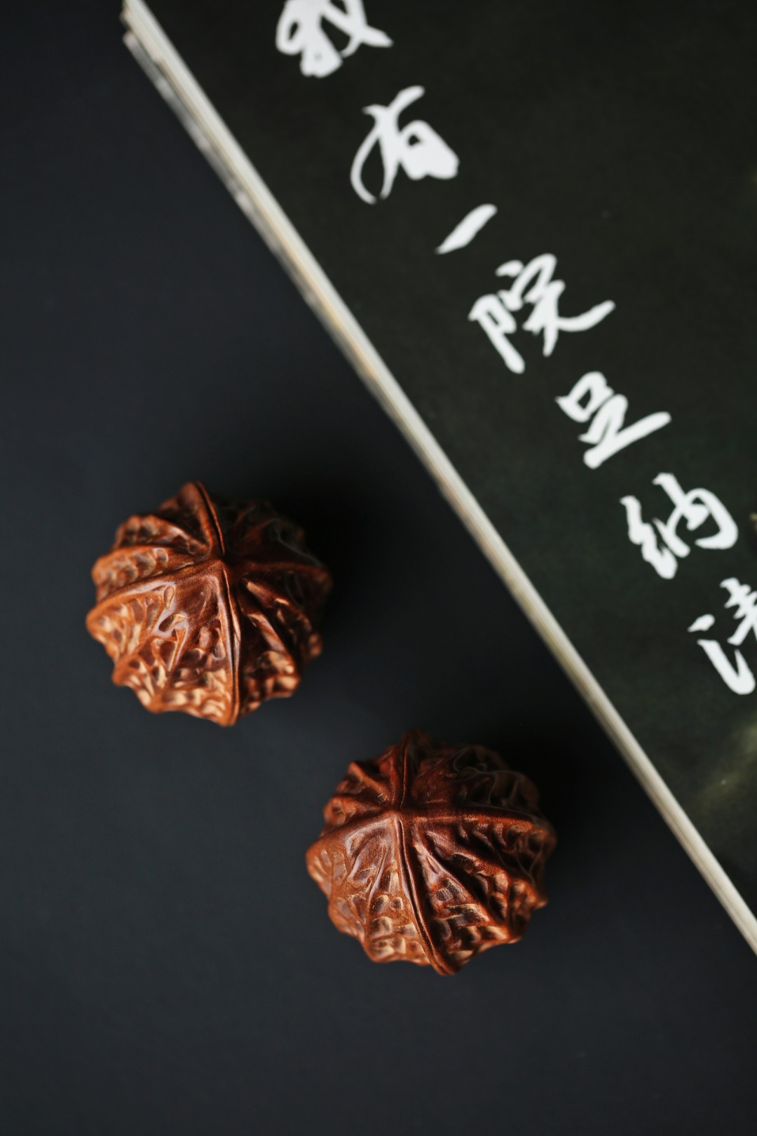 老山檀香【核桃】保健球45mm
