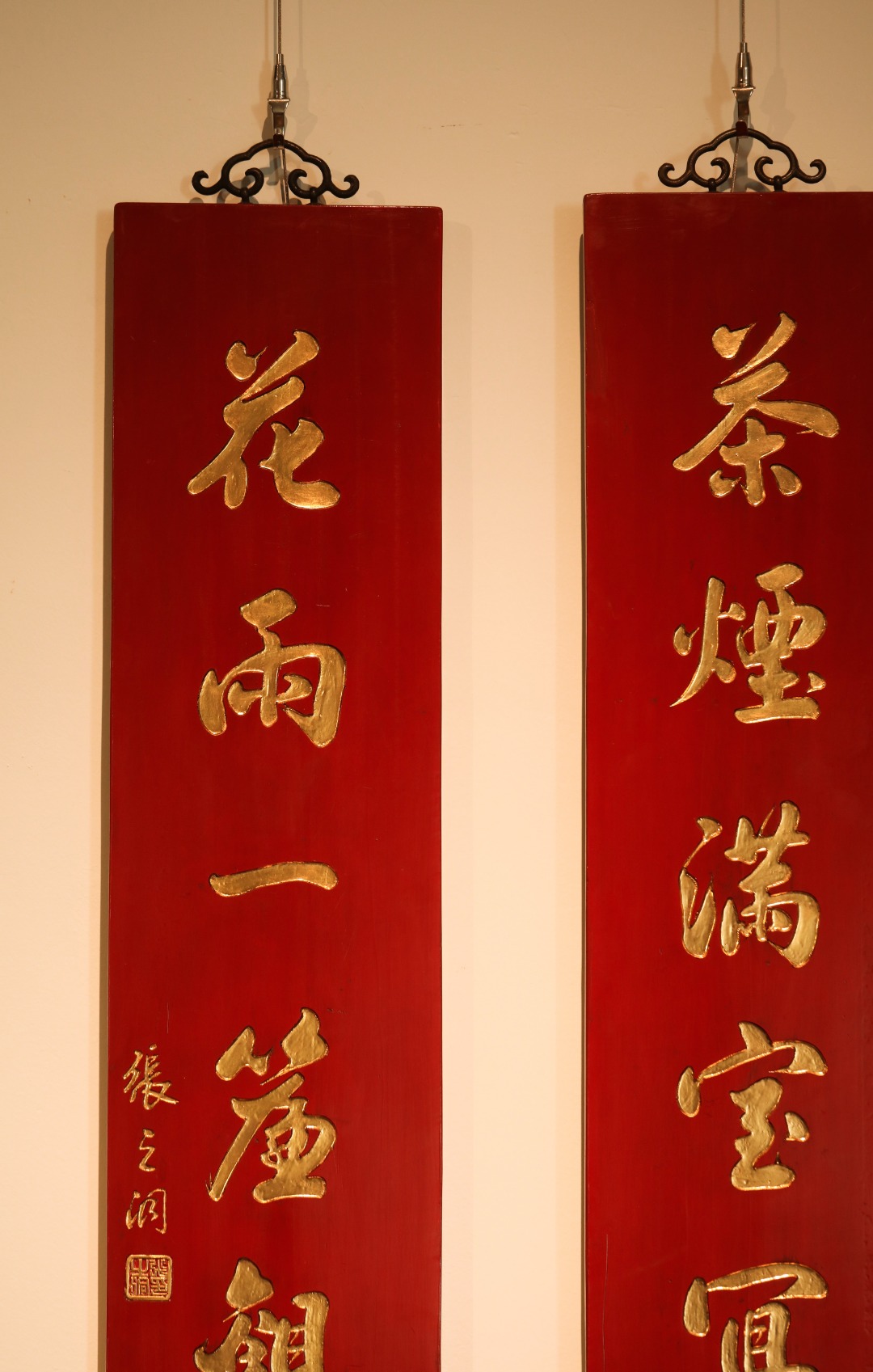 老楠木| 七言对联
