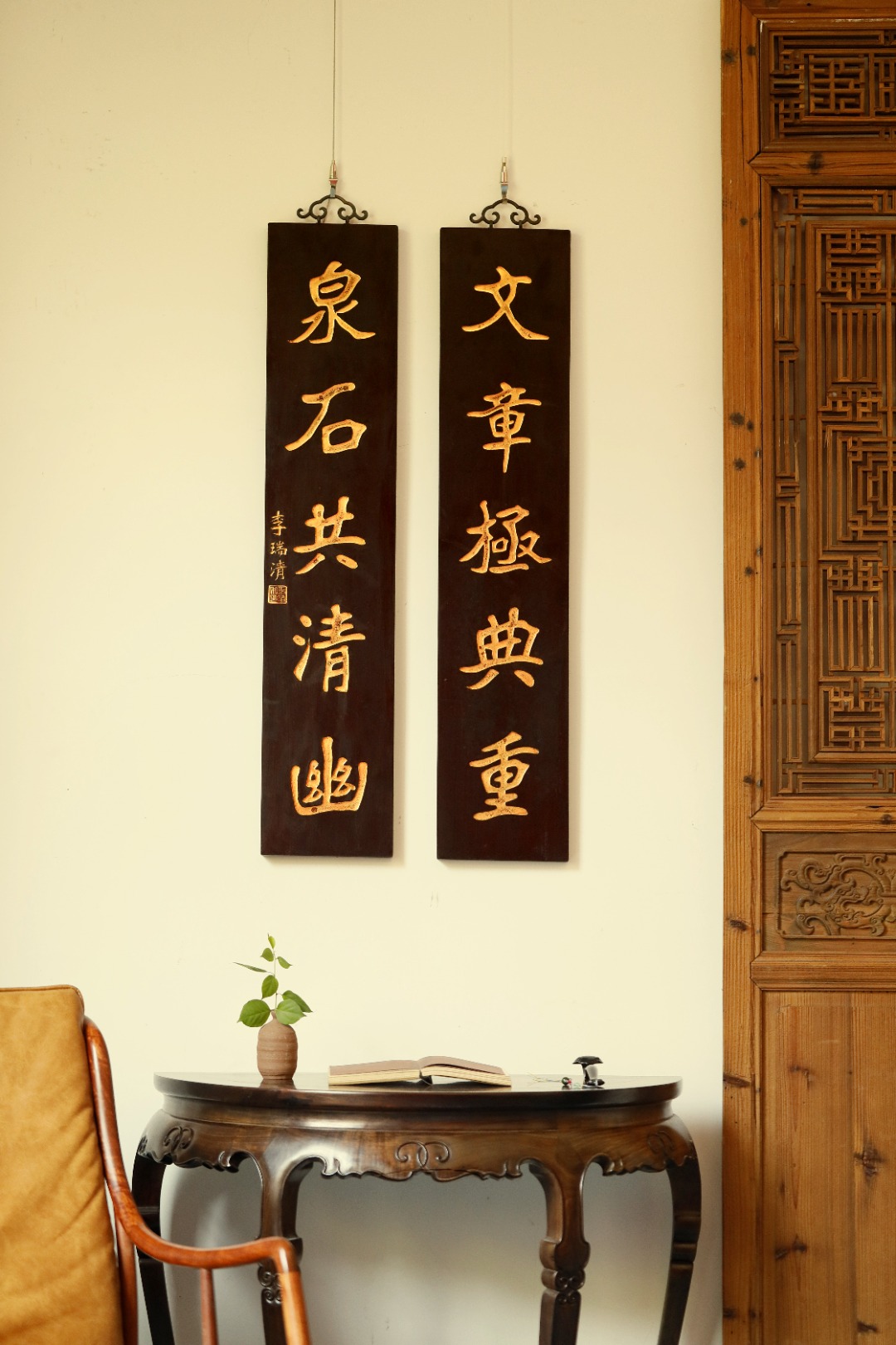 李瑞清 楠木 | 五言对联
