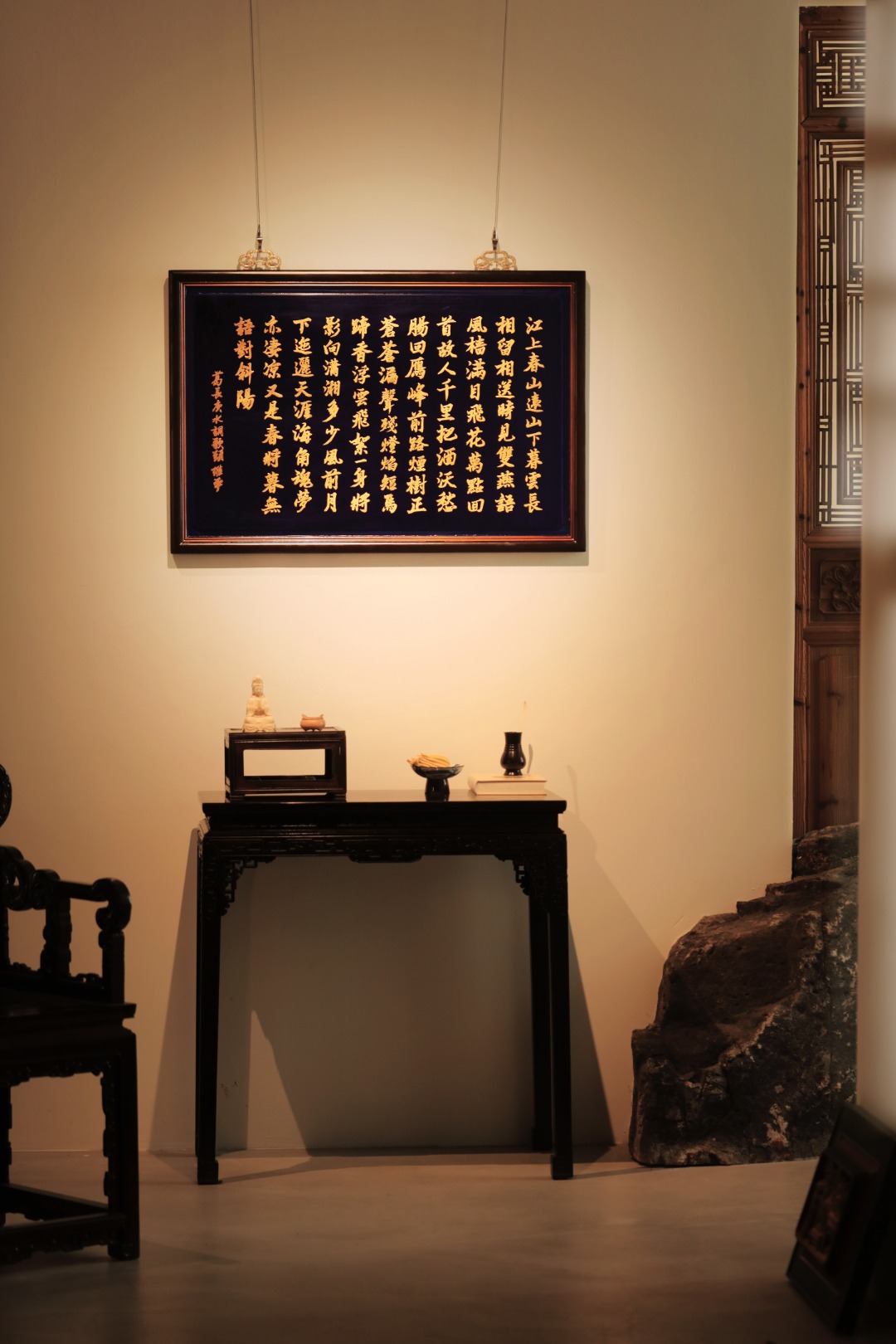 老楠木 | 武昌阻风  描金挂屏
