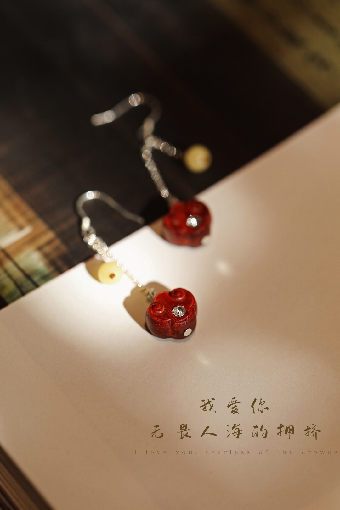 紫檀『如意祥云』耳坠
