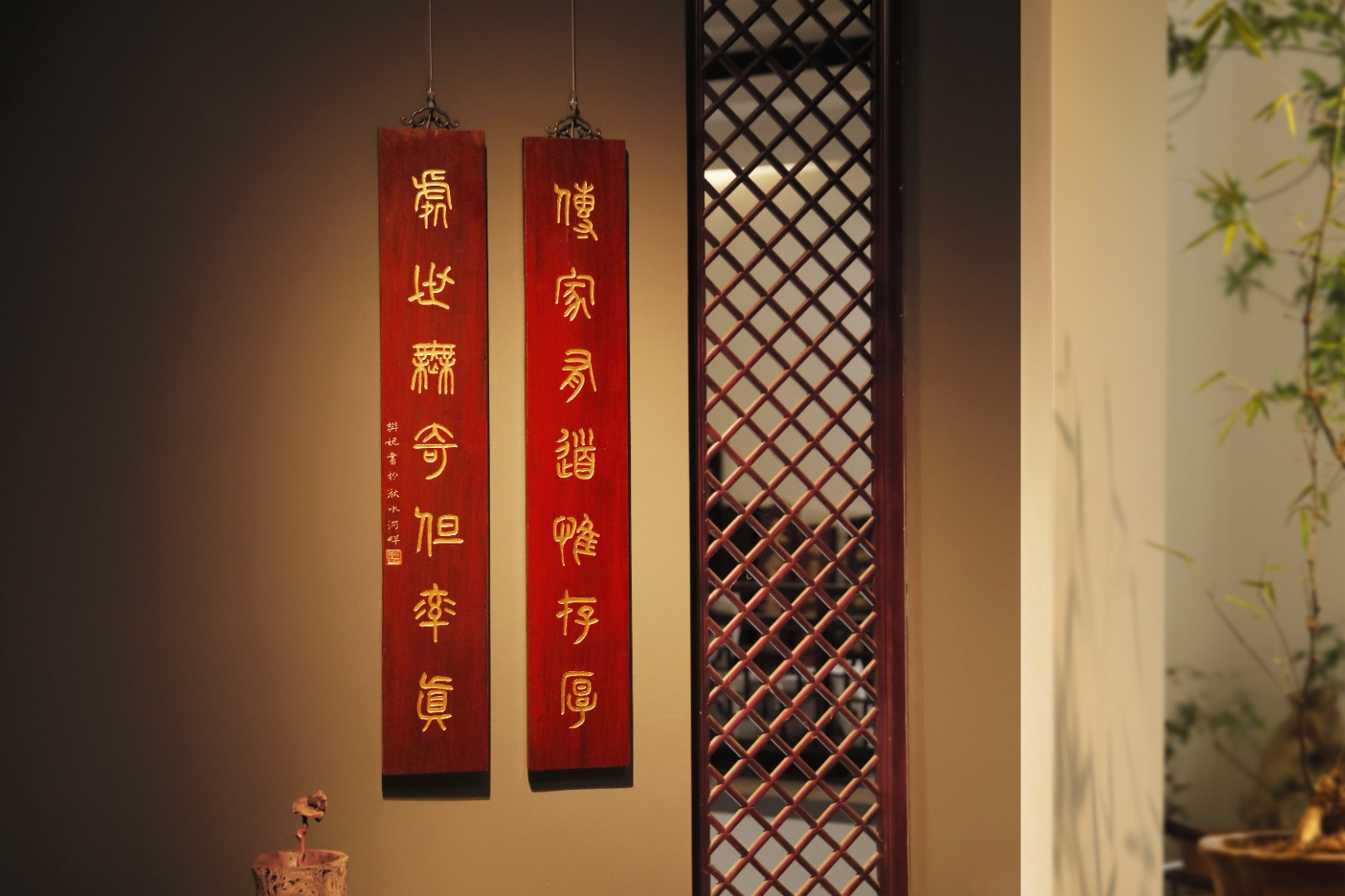 老楠木 七言对联
