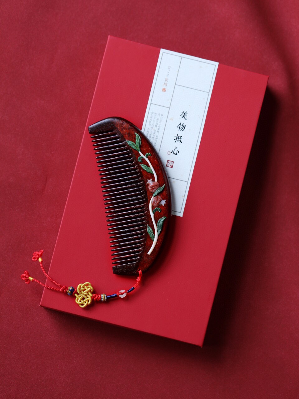 紫檀百宝嵌【石榴】木梳
