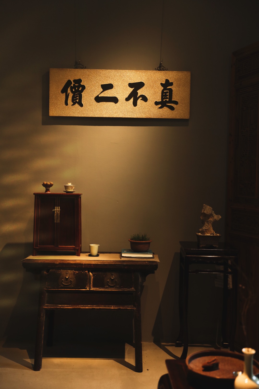 老楠木【真不二价】文房匾
