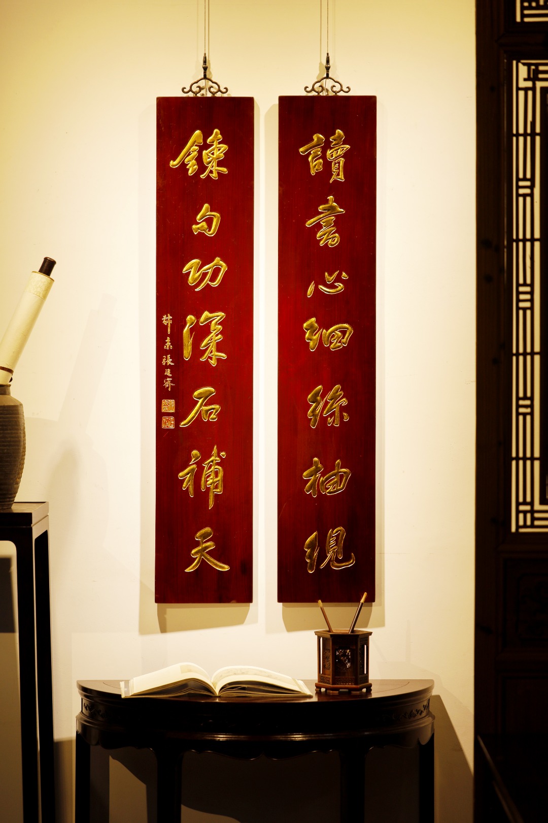 张廷济 楠木 七言对联
