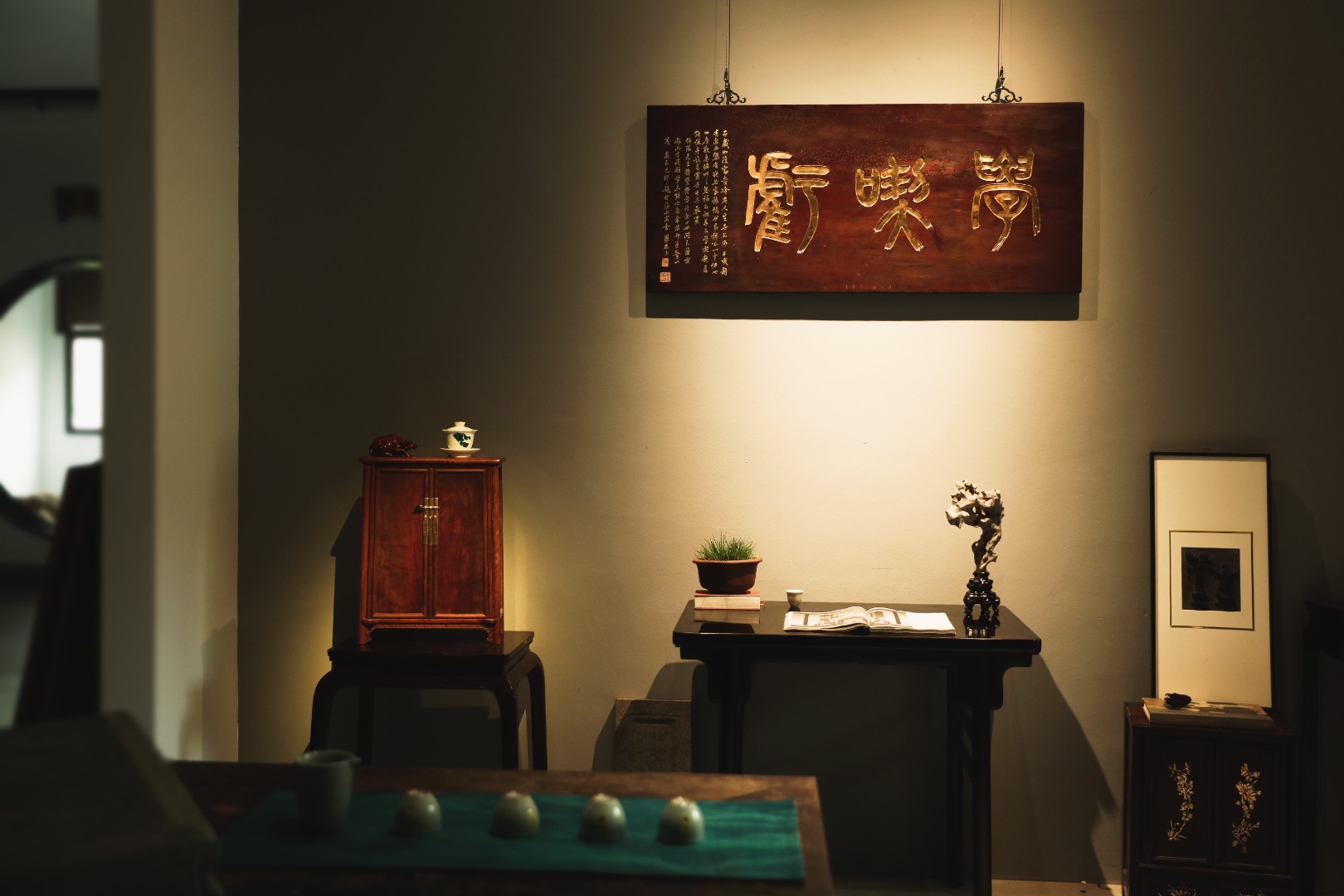 老楠木x金箔【学吃亏】匾额
