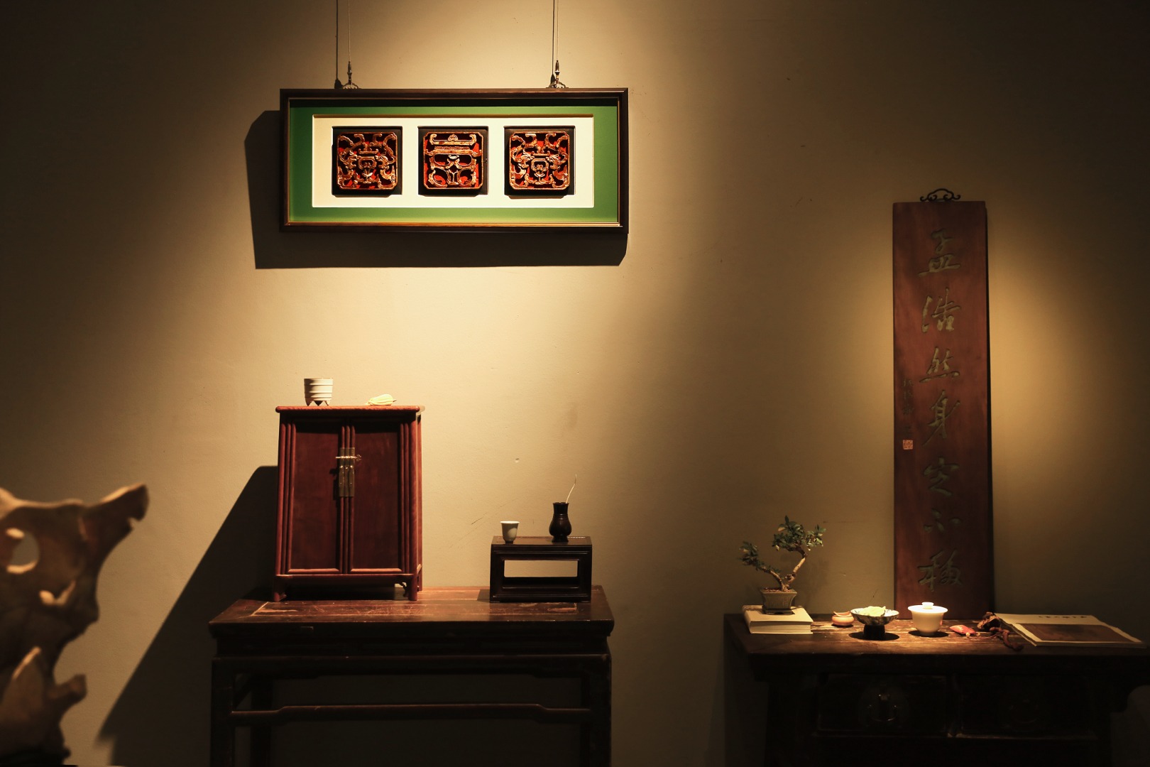 清时期老花板「拐子龙」寿纹 挂屏
