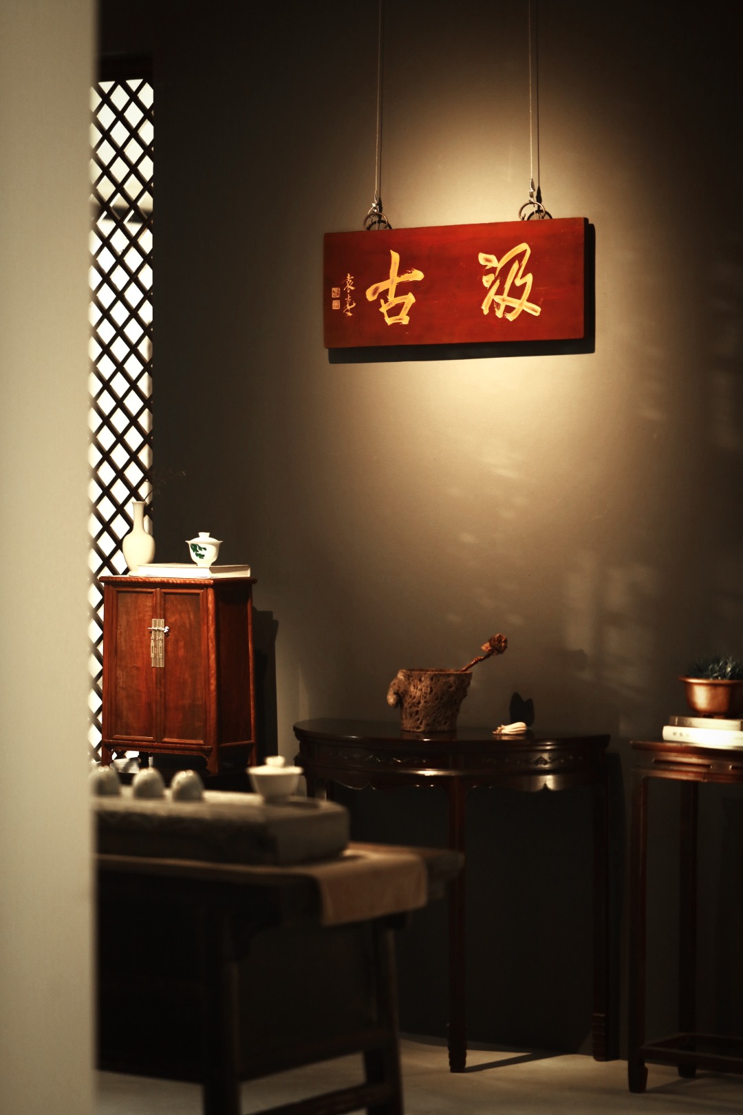 老衲木x金箔【汲古】匾额
