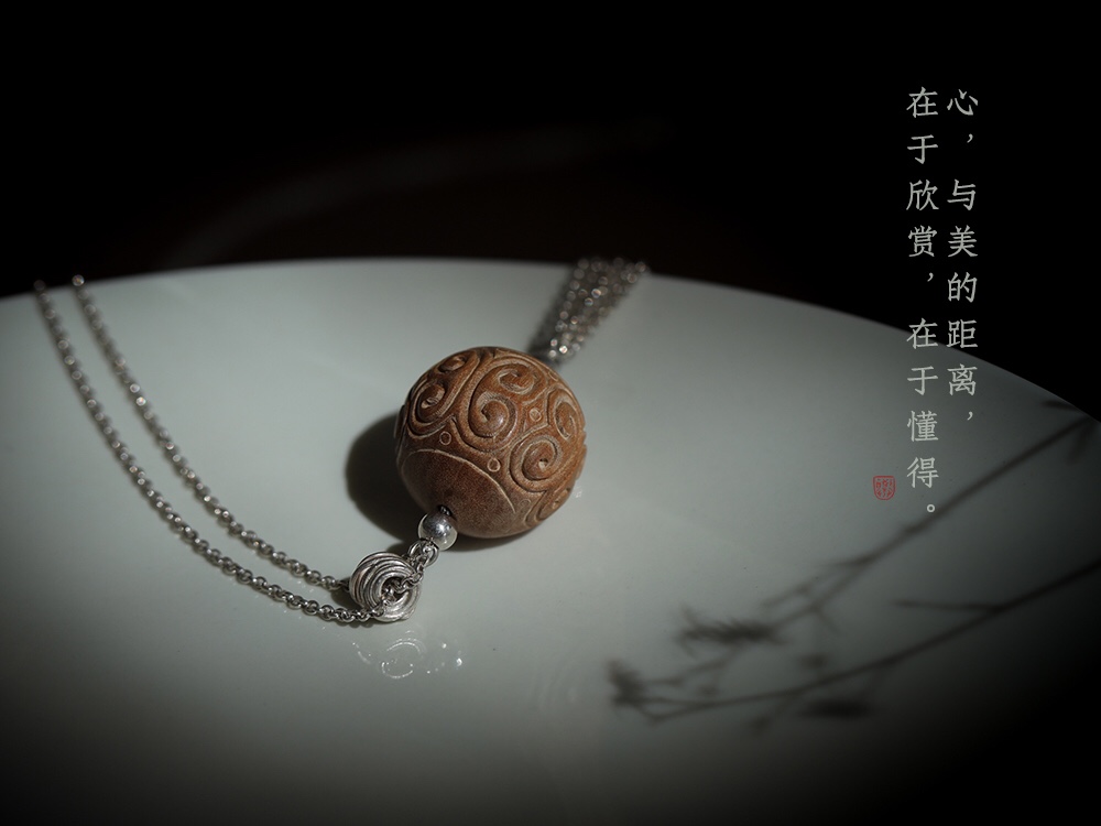 【如意纹】印度老山檀香