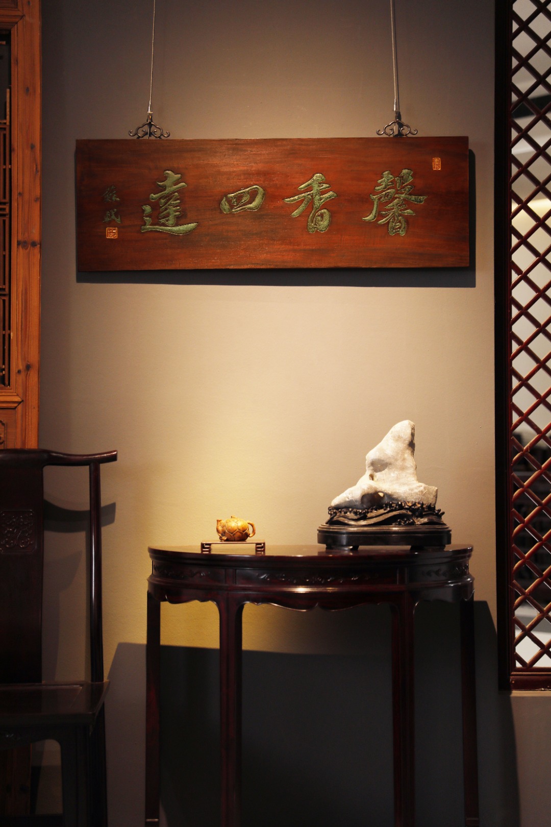 楠木 老物件【勤贻】匾额
