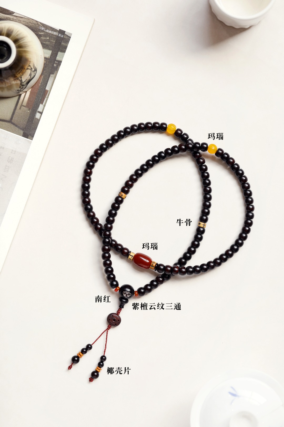 小叶紫檀原创【安歌】7*9mm108颗
